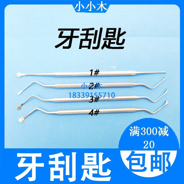 Dentistry, Scraper, Digger, Scraper, Digger, Oral Implant Surgical Instruments