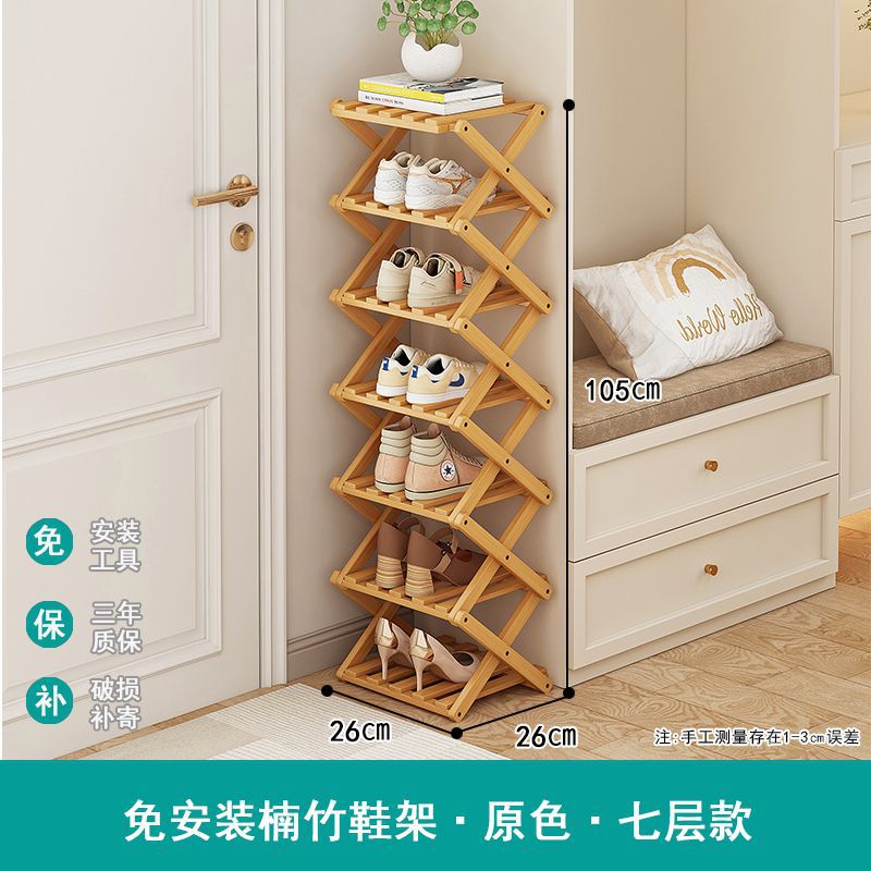 Installation-free shoe rack, simple for home door, foldable dormitory, multi-layer entrance rental house shoe cabinet, shoe storage handy gadget