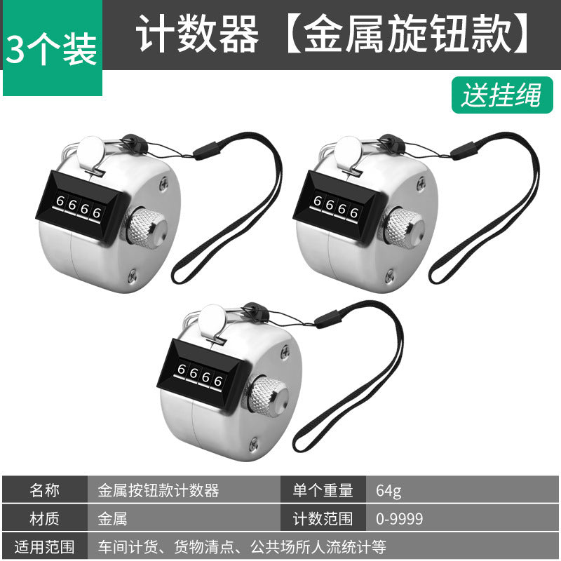 Manual mechanical traffic counter - metal hand-press counter - customer counter - clicker - counting device