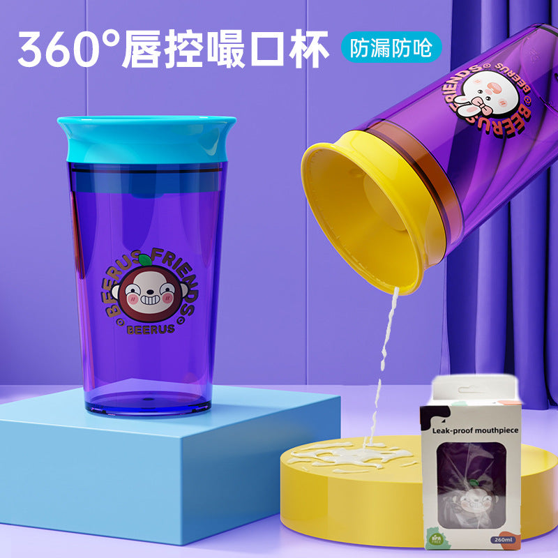 English boxed infant and child water cup sucking cup sipping cup duckbill learning cup children sucking open cup