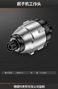 Screwdriver working head