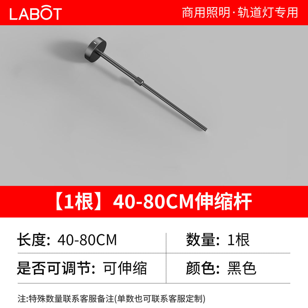 Led boom track spotlight telescopic pole gym clothing store commercial extension pole guide rail light hanging bridge