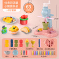 Ice cream machine + ice cream dessert set + 48 mud