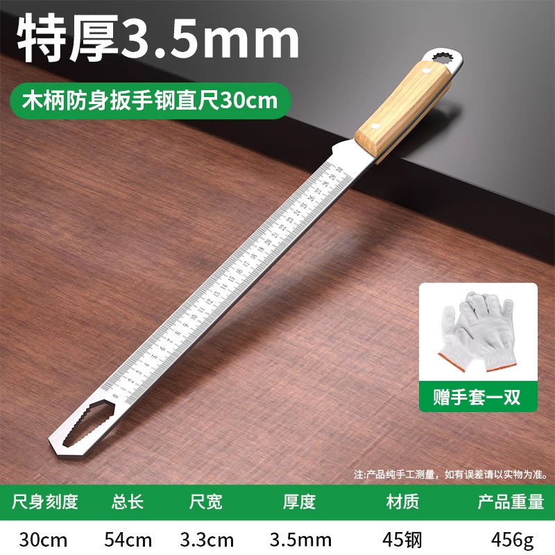 Baolian steel ruler double scale measuring ruler tool multifunctional car self-defense ruler high hardness thickened defense ruler