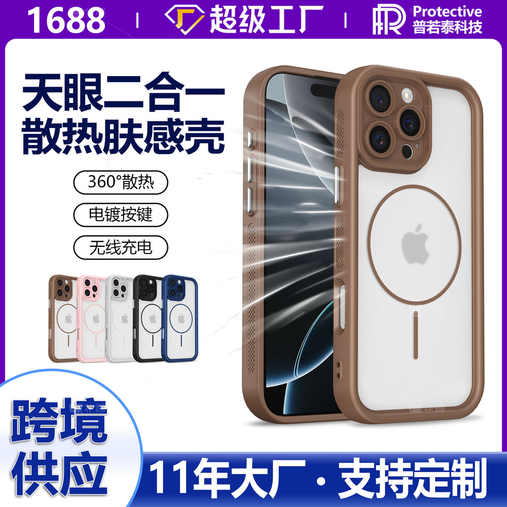 Suitable for iphone17 mobile phone case sky eye two-in-one magnetic suction apple 16 electroplated all-inclusive pc cooling mobile phone case