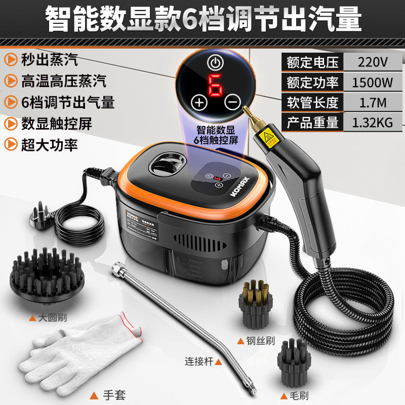 New high-temperature, high-pressure steam cleaner - compact, household appliance for kitchen, air conditioner, and fume hood cleaning - disinfection powerhouse