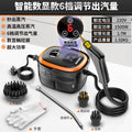 New high-temperature, high-pressure steam cleaner - compact, household appliance for kitchen, air conditioner, and fume hood cleaning - disinfection powerhouse