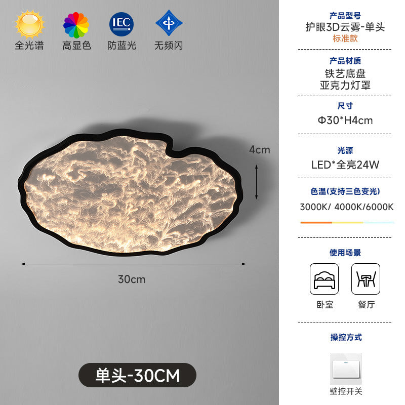 3D Cloud Mist Modern Minimalist Living Room Ceiling Light Bedroom Intelligent Full Spectrum Highlight Eye Protection Home Smart Lighting