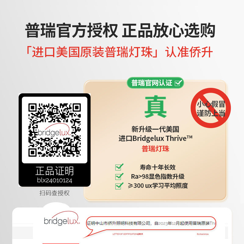 Eye protection ceiling light led living room main light bedroom modern simple atmospheric lighting rectangular whole house Zhongshan lamps