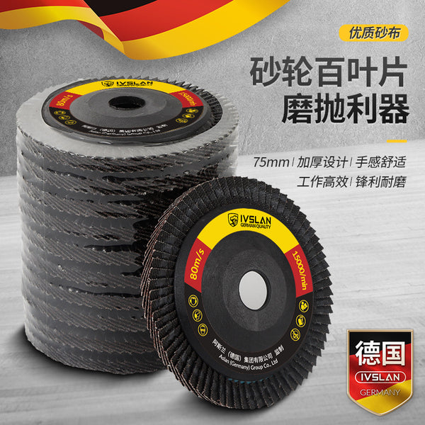 Experts choose Germany thickened 75 mesh cover flat abrasive cloth wheel angle grinder grinding disc high temperature calcined wood polishing wheel