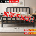 Iron frame bed rental house extra thick thickened iron bed assembly iron bed thickened thickened iron bed bedroom light luxury simple bed