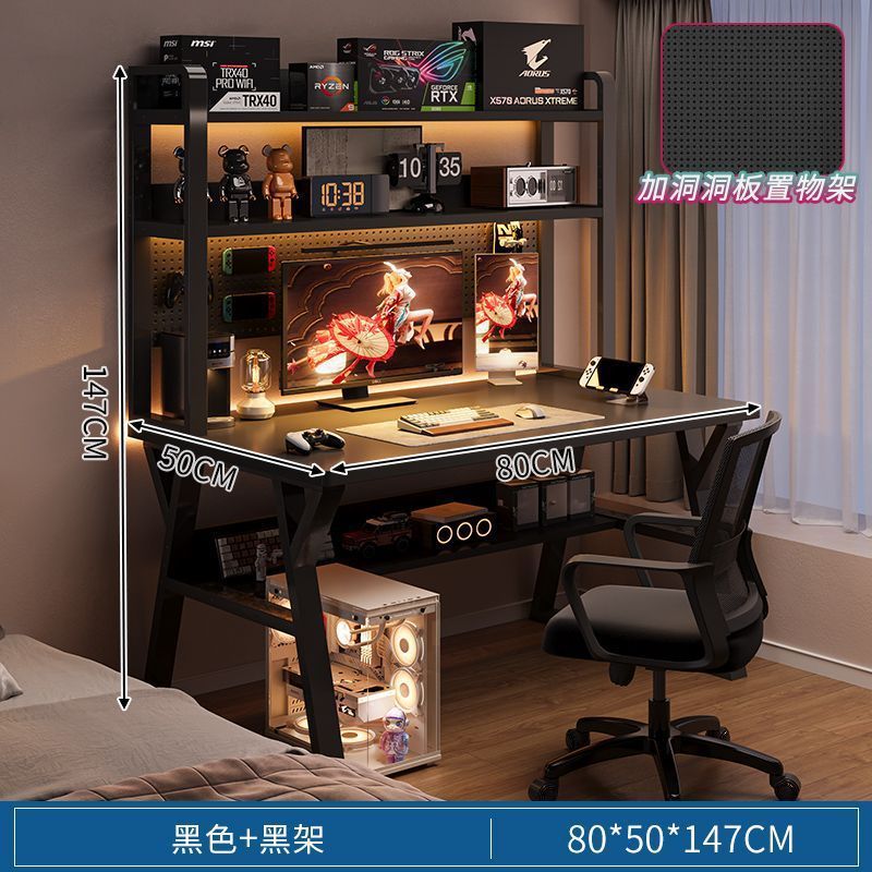 Desk bookshelf all-in-one table with perforated board modern casual bedroom gaming table student for home desktop computer table