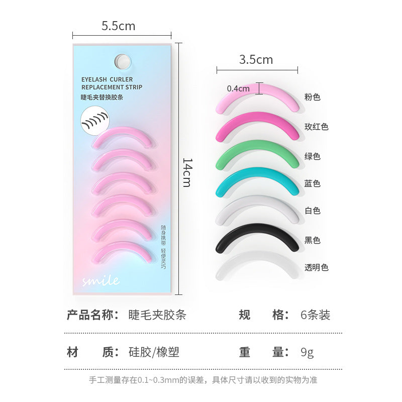 Eyelash curler replacement rubber pad, universal 6-pack silicone, high elasticity, soft rubber and plastic, replaceable rubber pad.
