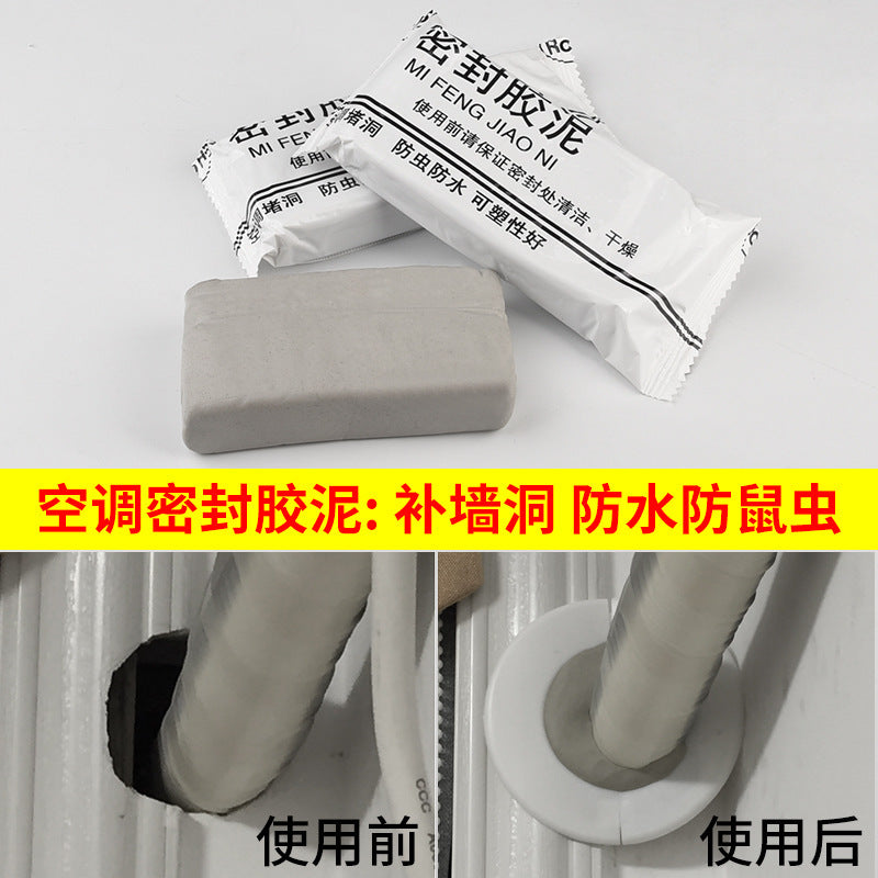 Air conditioning hole sealing putty, wall hole patching putty, hole plugging putty, fireproof, waterproof, rat-proof sealing putty
