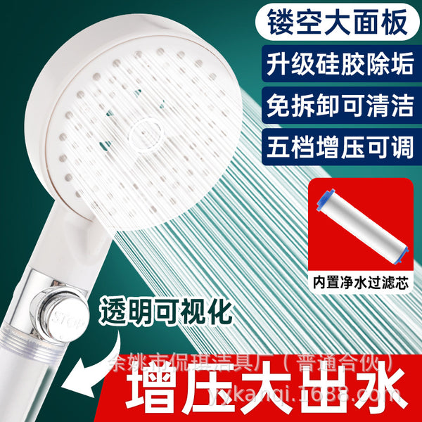 Pressurized shower, shower head, household bathroom, water heater, bath, shower, shower, shower shower head, flower drying set.