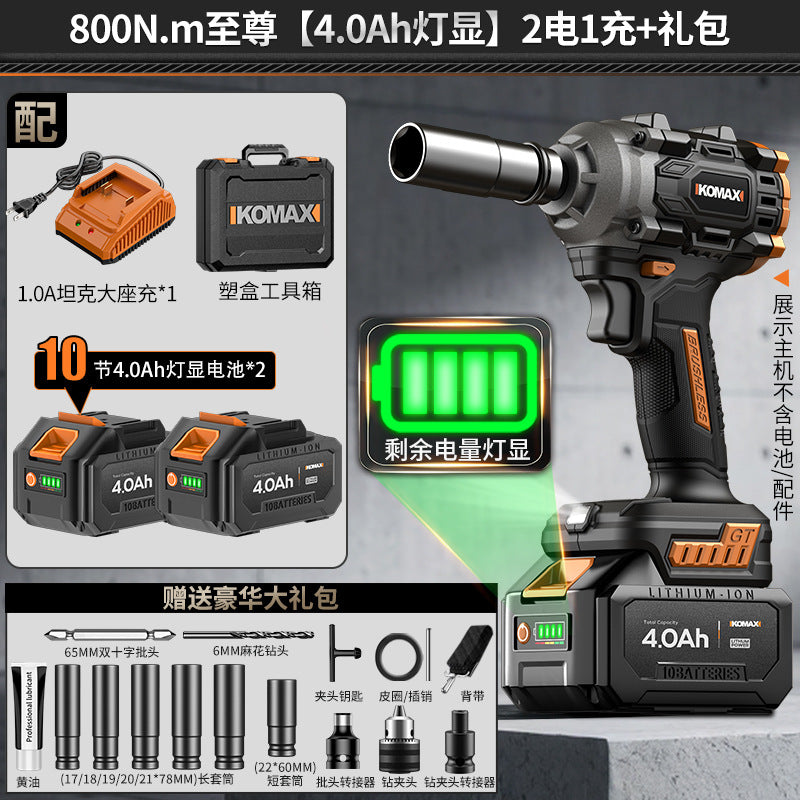 Electric wrench brushless impact large torque tire auto repair electric air cannon shelf lithium battery rechargeable power tool wrench