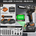 Electric wrench brushless impact large torque tire auto repair electric air cannon shelf lithium battery rechargeable power tool wrench