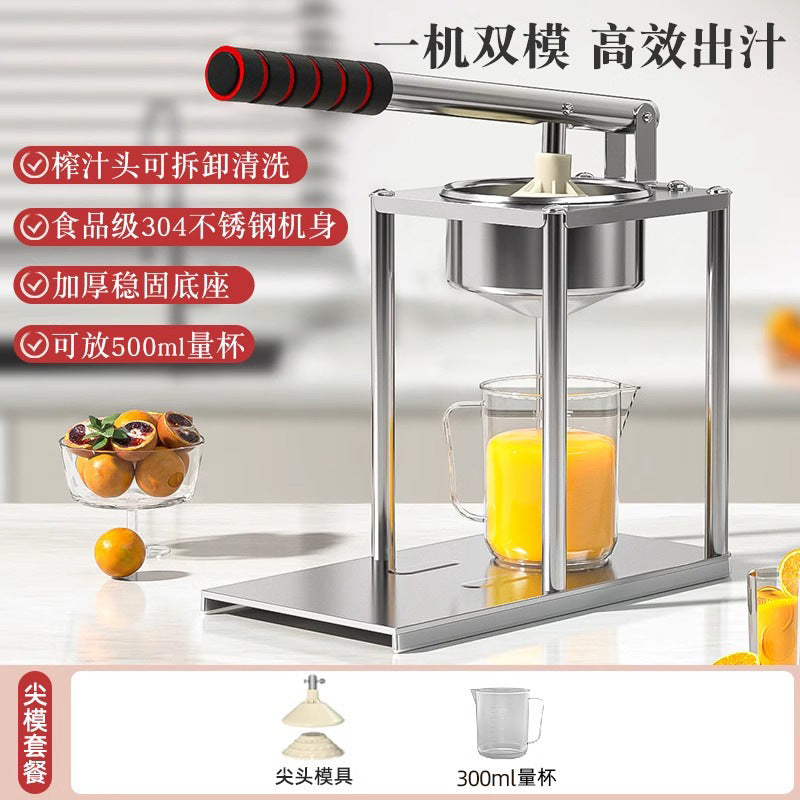 Manual juicer stalls commercial squeezer orange juice press hand press freshly squeezed handmade orange no