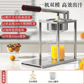Manual juicer stalls commercial squeezer orange juice press hand press freshly squeezed handmade orange no