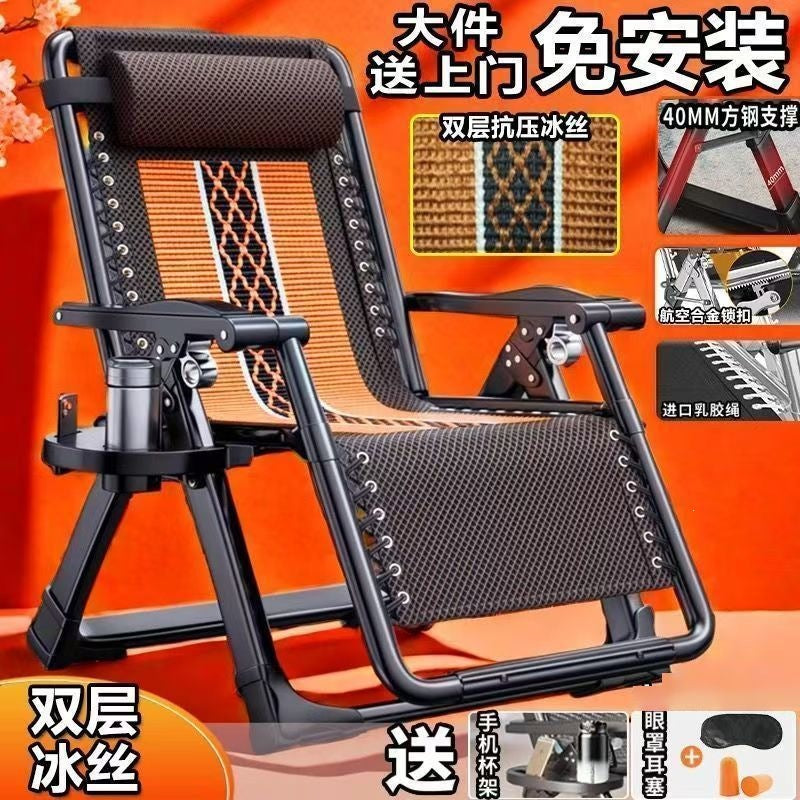 Foldable recliner office backrest lunch break rattan old man casual nap balcony lazy thickened extra thick foldable chair