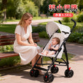 Foldable baby stroller - convertible seat, portable pram, umbrella stroller, one-click fold, travel-friendly