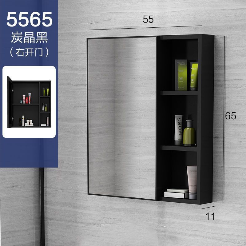 Nordic wall-mounted mirror cabinet, separate storage box, space aluminum mirror box, bathroom cabinet combination, bathroom storage mirror