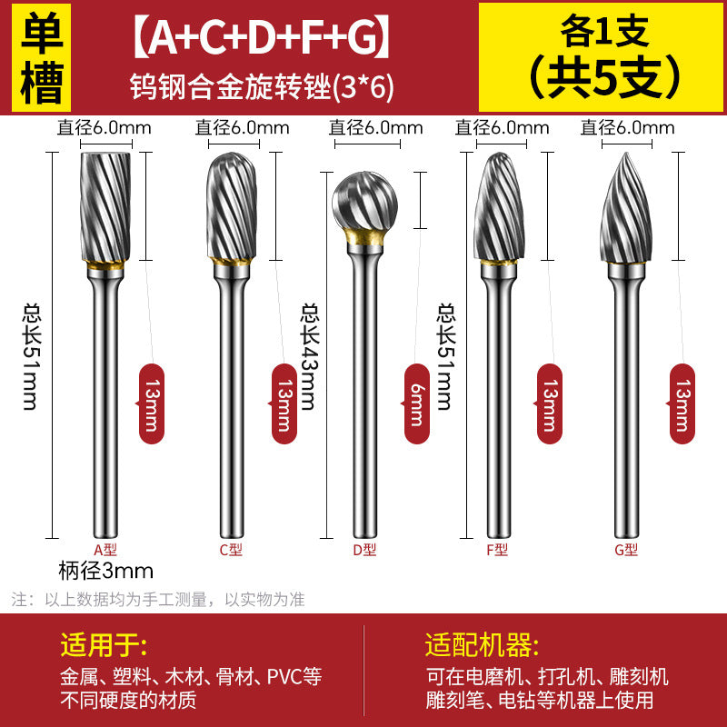 Carbide Tungsten Steel Milling Cutter Rotary File Internal Grinding Head Electric Grinding Frustration Knife Grinding Tool Electric Washing Knife Reaming Drill Bit