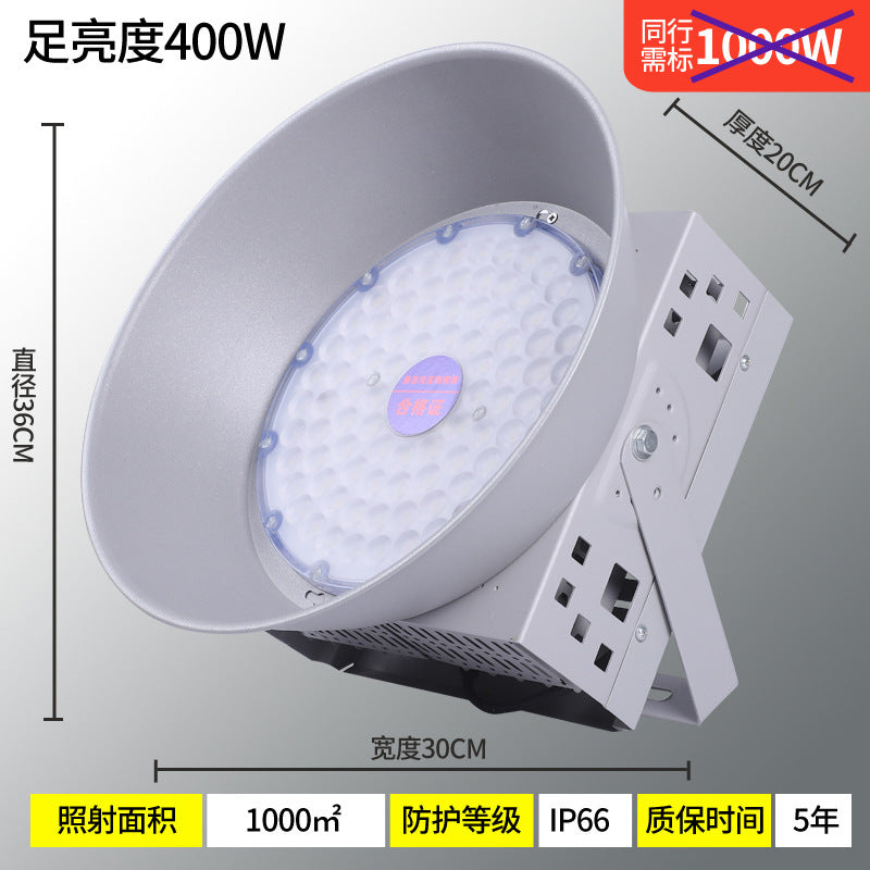 Yaming led tower crane light 1000W strong light lighting construction site headlight super bright engineering special outdoor waterproof searchlight