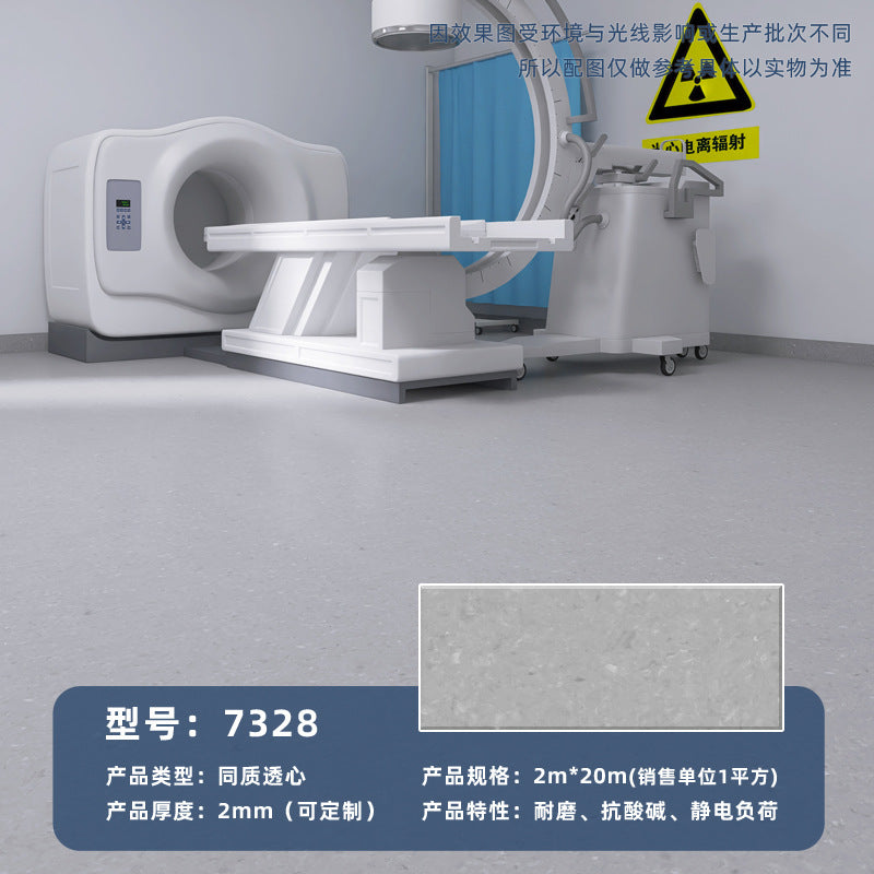Commercial wear-resistant and non-slip floor glue for beauty salons, hospital professional pvc solid plastic floor homogeneous and penetrating