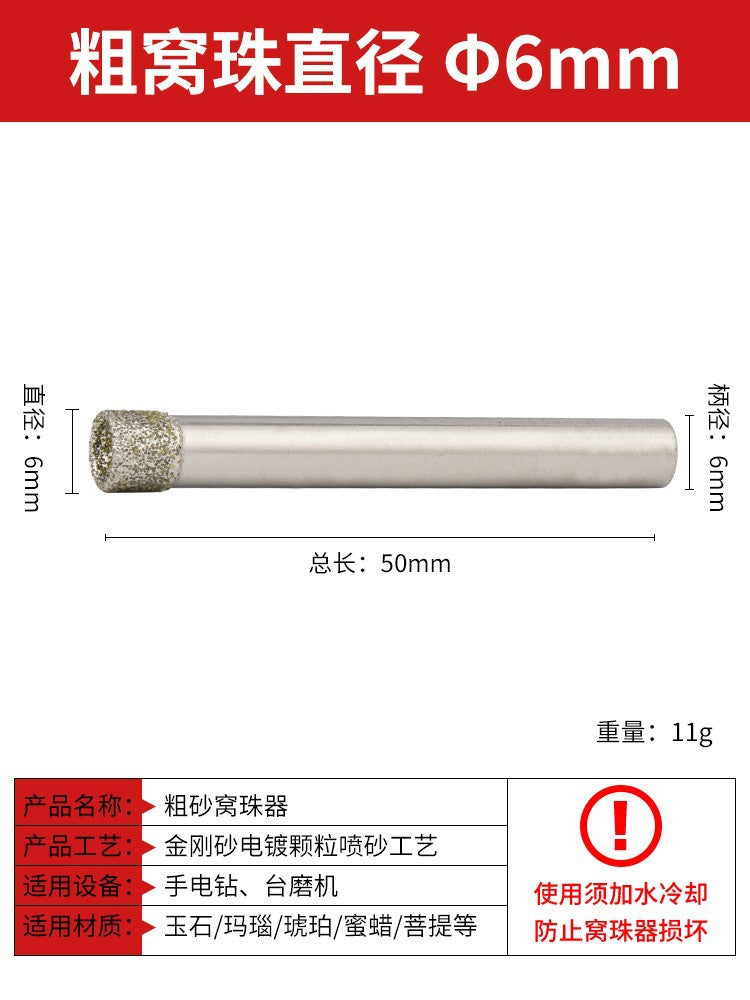 Coarse Sand Nest Bead Eye Suction Head Grinder Jade Beeswax Amber Polishing Tool Buddha Bead Repair Table Grinder
