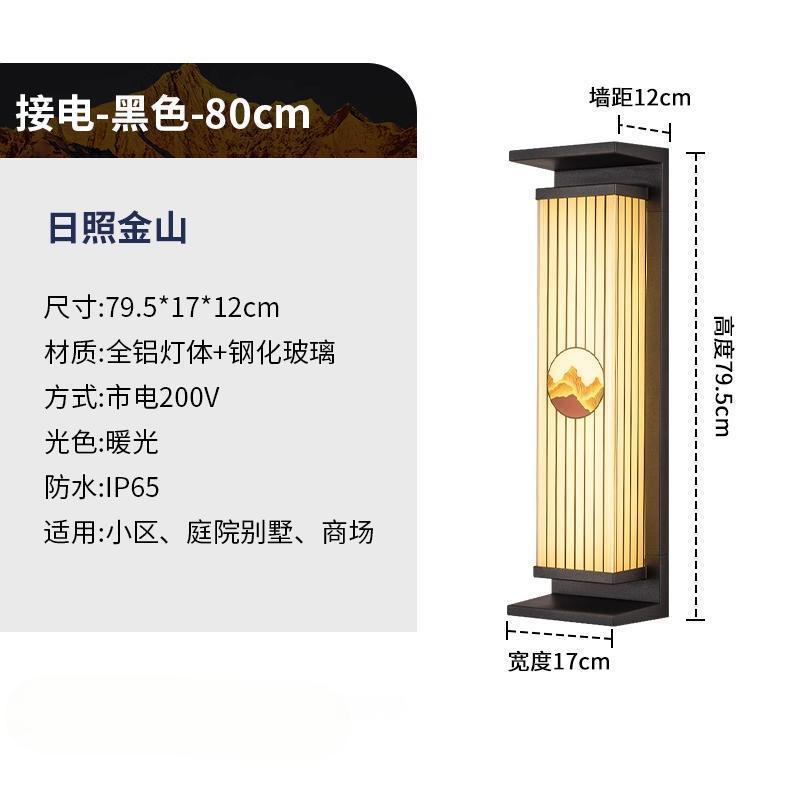 Outdoor solar wall lights for villa entryways, pillar lights, solar powered lighting, gatehouse lights, new chinese style wall sconces, courtyard lights