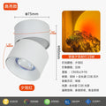 [high-brightness model] white diameter 7.5cm - surface-mounted sunset red spotlight 15w