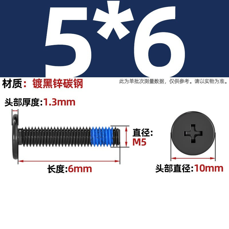 Carbon steel nickel-plated black thin head flat head cross dispensing anti-loosening and shock-proof gluing point blue glue screw