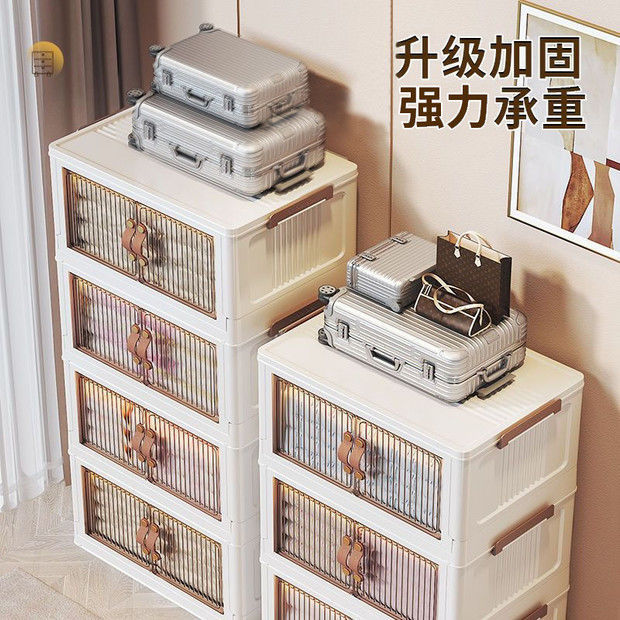 Storage Cabinet Folding Storage Box Household Toy Cabinet Locker Snack Cabinet Locker Organizing Box Kitchen Wholesale