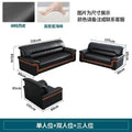 Single seat + double seat + three seat
