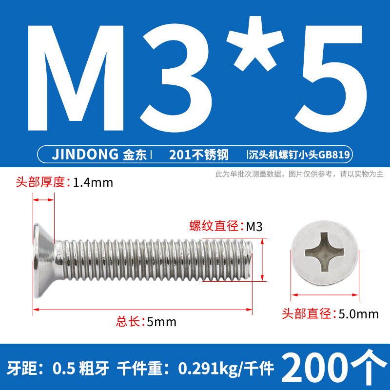 201 stainless steel GB819 cross groove countersunk head machine screw flat head bolt machine tooth screw M3M4M5M6M8 thread