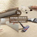 Carpet living room no-wash and wipeable medieval cream style frenchaccessible luxuryclassy bedroom sofa floor mat large area full coverage