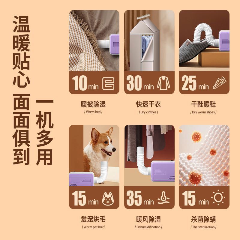 Dryer small dormitory for home timing noise reduction heater constant temperature clothes dryer shoe dryer quilt dryer handy gadget