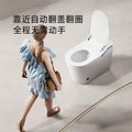 Authentic smart toilet seat - fully automatic, voice-activated, instant heating, all-in-one design, compact size, suitable for home use, no water pressure limitations