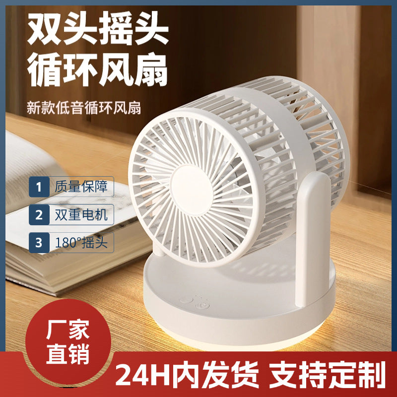 25 new japanese and korean double-head circulating fan office desktop double motor high wind usb light desktop fan