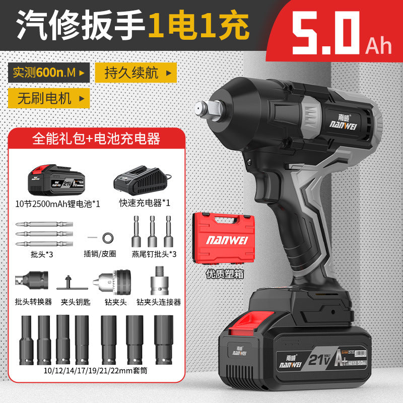 Wholesale nanwei brushless electric wrench electric air cannon 1500n lithium electric large torque photovoltaic installation railway electric wrench
