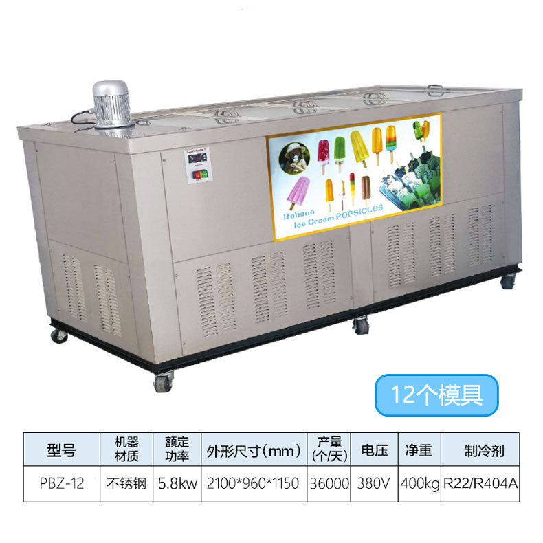 Automatic popsicle maker - 10-cavity fruit ice pop production line equipment
