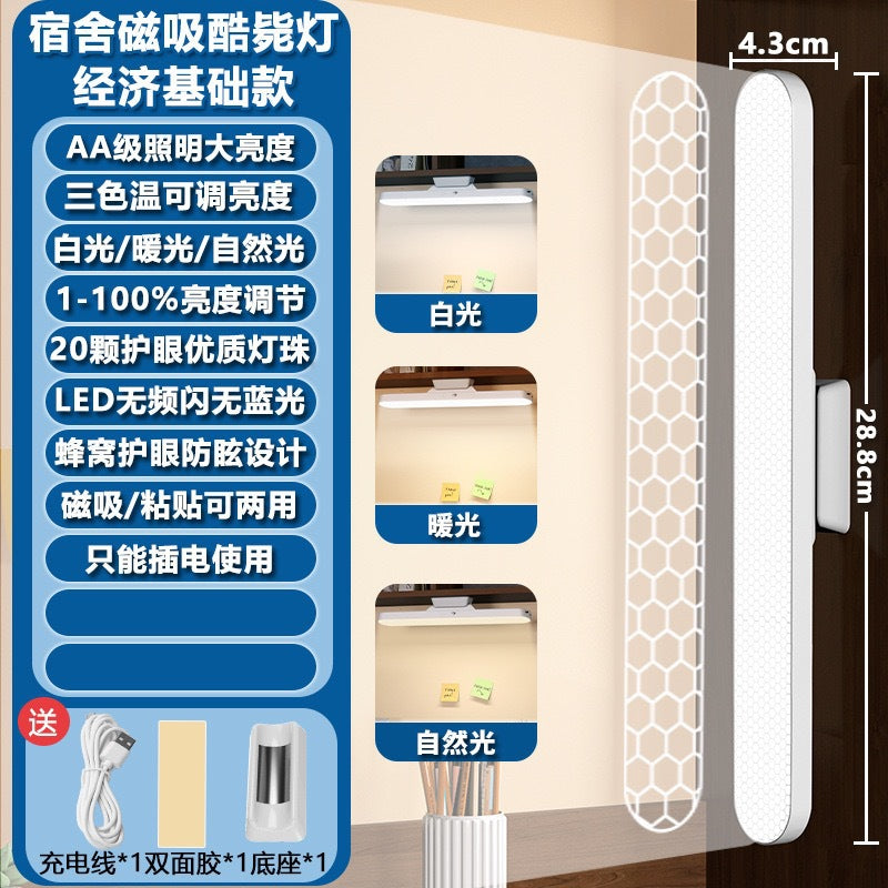 Three pine full spectrum eye protection lamp desk lamp for learning children's reading and writing national aa grade anti-glare desk lamp
