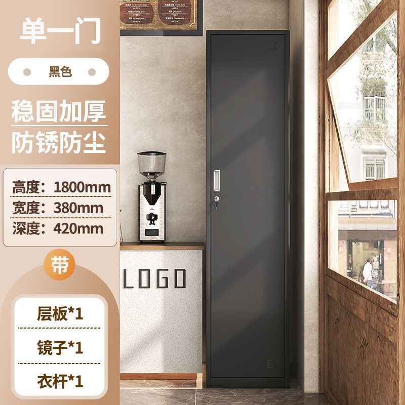 Factory employee locker steel locker iron workshop dormitory office nurse bathroom changing multi-door cabinet