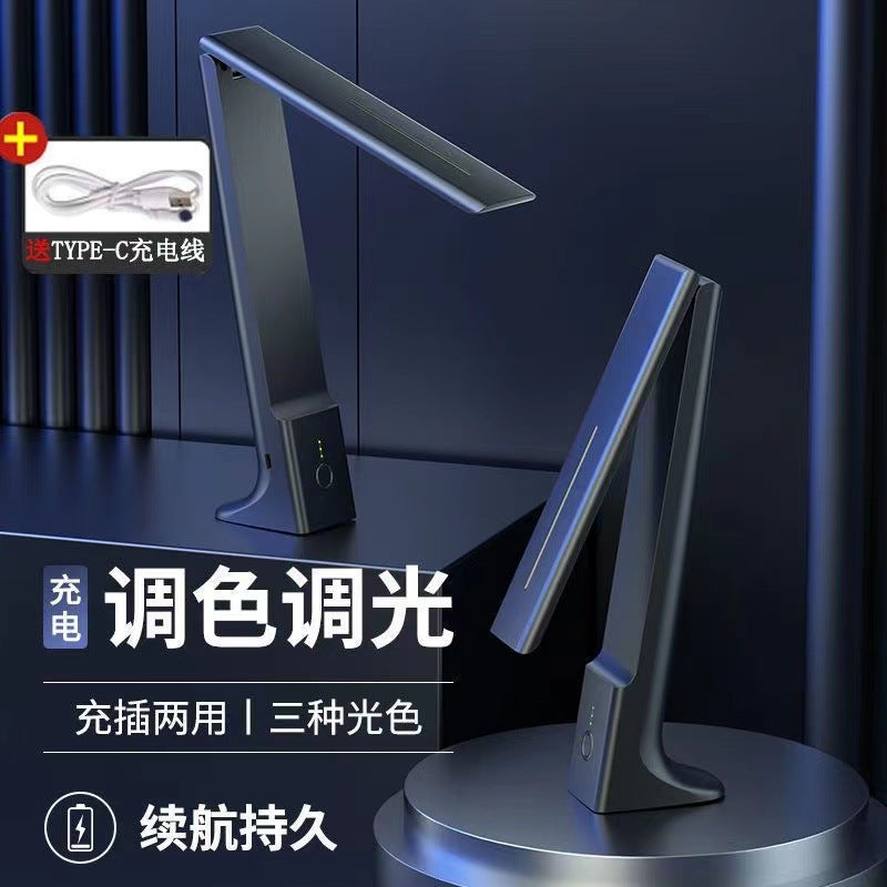 Led smart desk lamp - eye protection, foldable, wireless, ultra-bright - perfect for dorm room, bedside, market stalls, and live streaming lighting