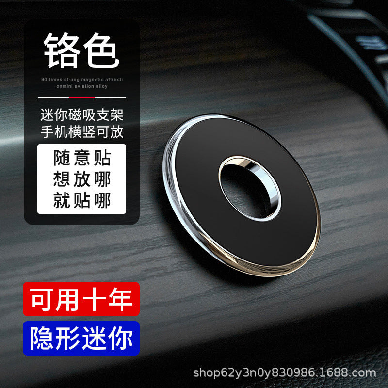 New magnetic car phone mount - universal, stick-on, multifunctional, for car and home use - magnetic navigation, metal phone holder