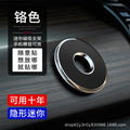 New magnetic car phone mount - universal, stick-on, multifunctional, for car and home use - magnetic navigation, metal phone holder