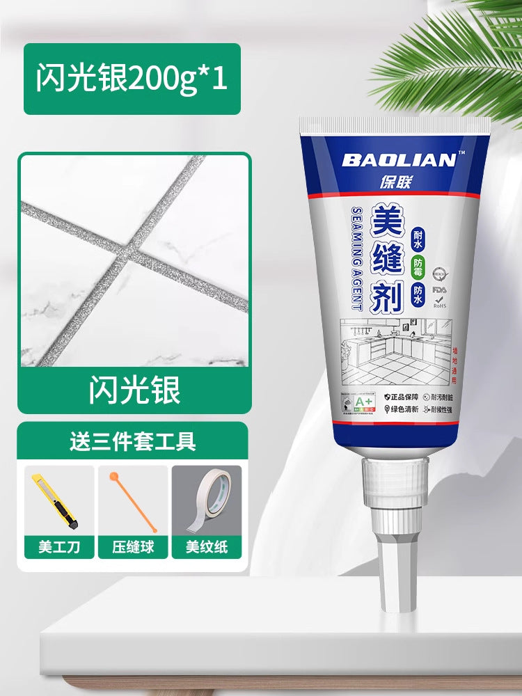 Beauty seam agent Tile floor tile seam agent Household kitchen bathroom special gap filling Waterproof and mildew-proof beauty seam glue