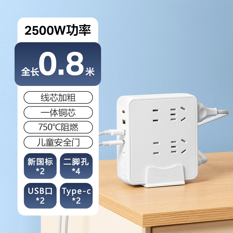 Vertical socket multi-function power strip usb power strip extension cord desktop plug with main switch panel office dormitory