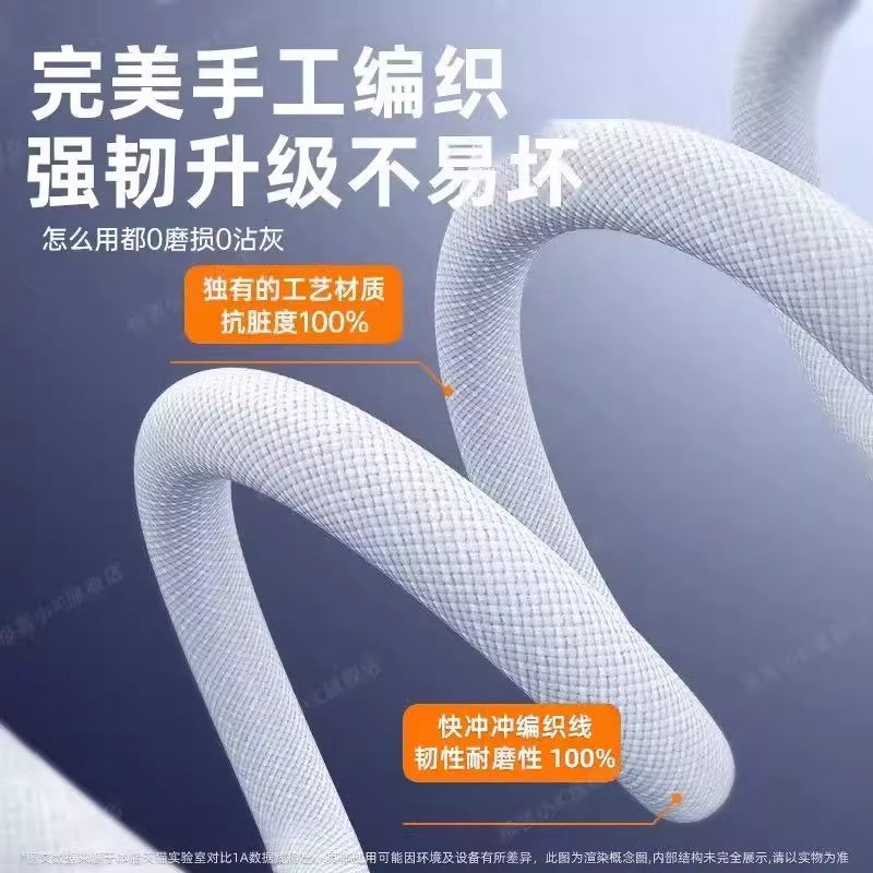 Suitable for apple 14promax data cable iphone 13 car cable 12-8 mobile phone 11ipad braided fast charging cable